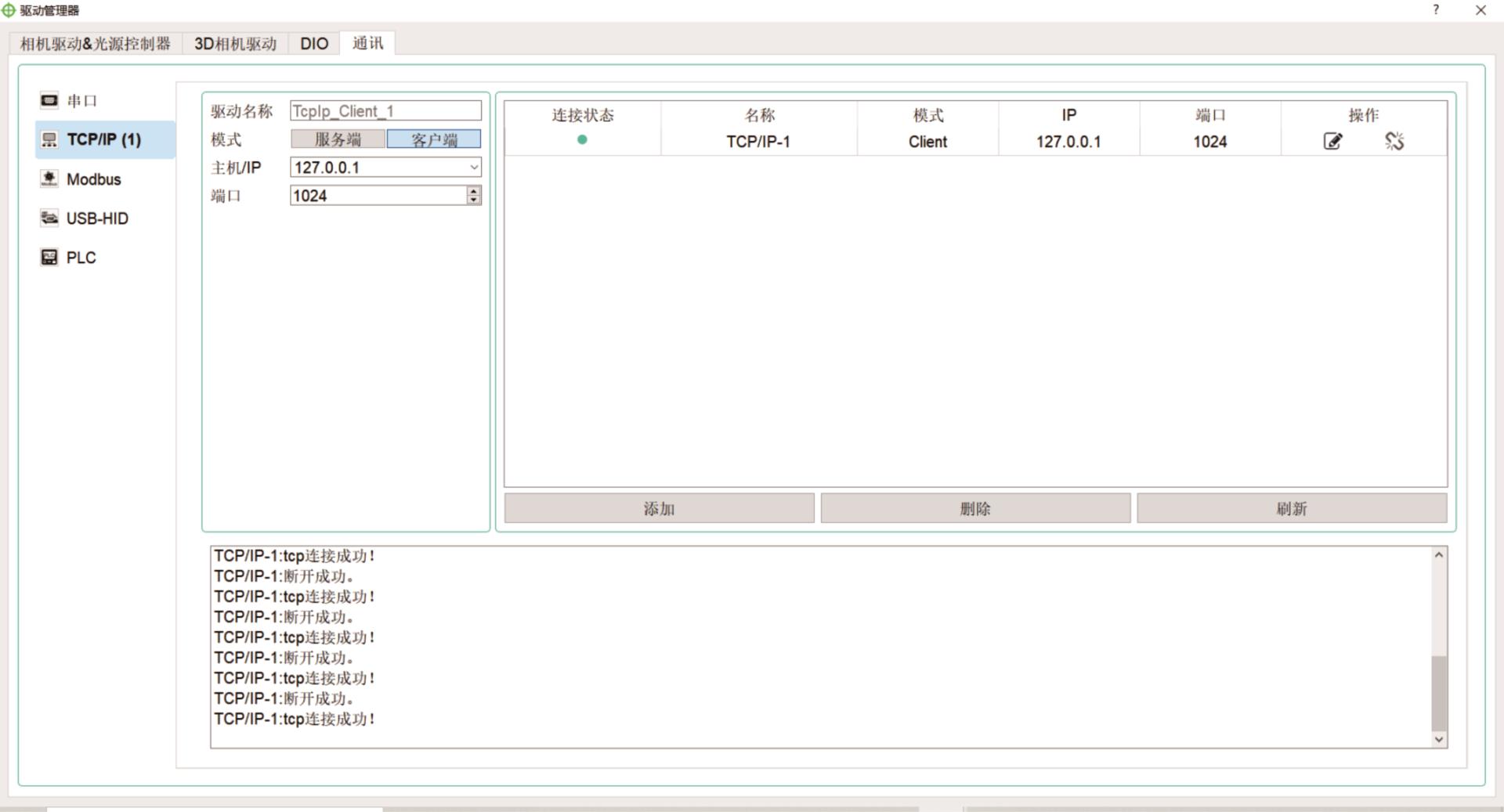 bifa·必发(中国)唯一官方网站